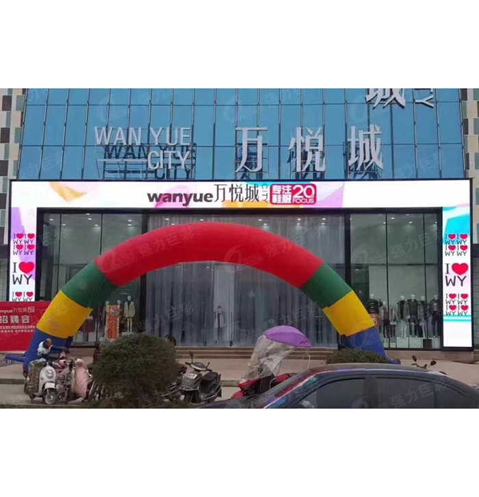 常規(guī)室外LED屏廠家：以專業(yè)品質，塑造無限商業(yè)可能