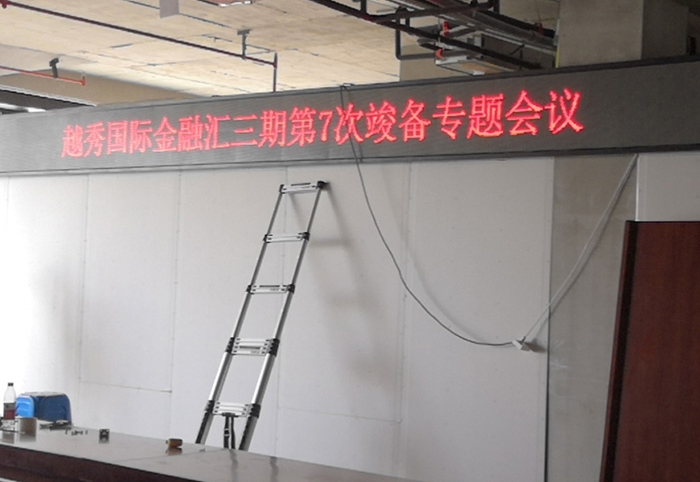 湖北led顯示屏安裝時不可忽略的三個安全問題