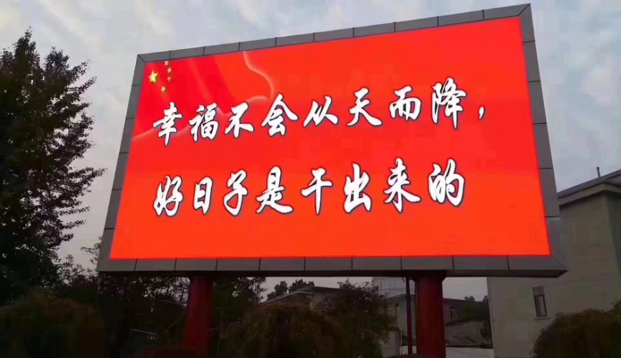 泉州室外LED屏使用無線LED控制卡的優(yōu)勢