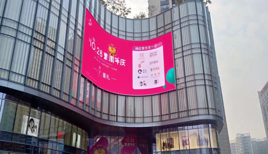 泉州室外LED屏廣告設計的要點