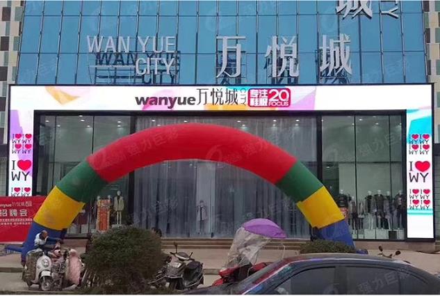 室外LED顯示屏一般分辨率是多少？
